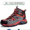 Giày an toàn Hàn Quốc Ziben zb1550