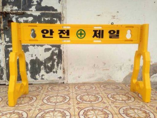 Rào chắn an toàn Hàn Quốc